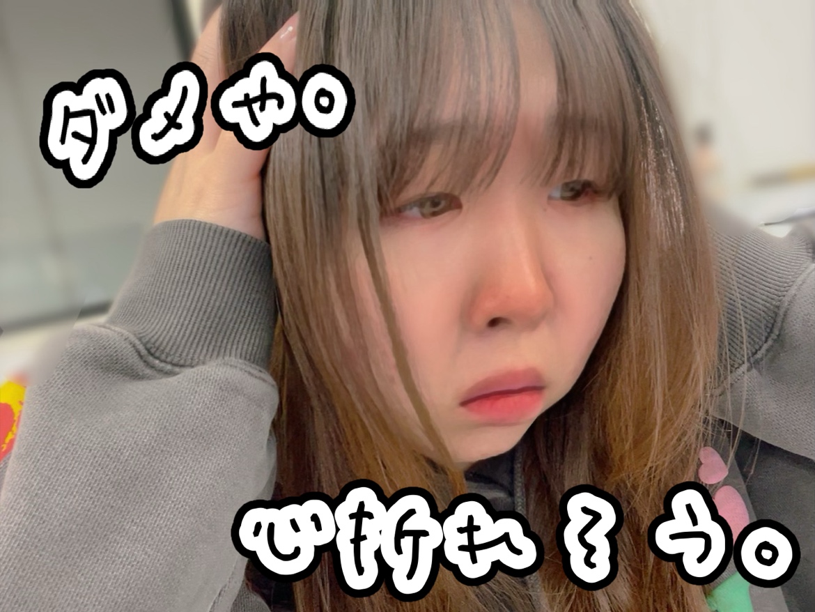 1人で抱え込まないでぇぇぇ！【チャットレディ】