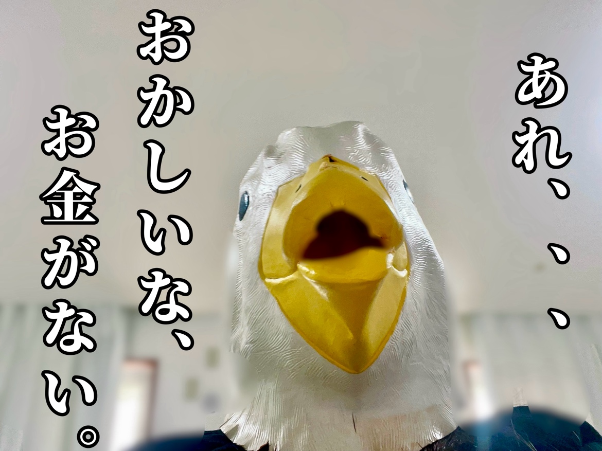 【チャットレディ】ってこういうお仕事やねん＼（￣∀￣＊）