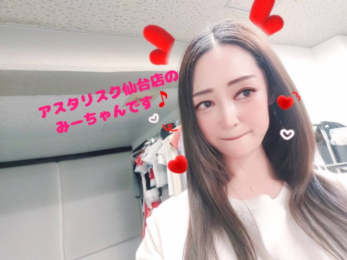 頑張った分だけお給料アップ！(∩´∀｀)∩