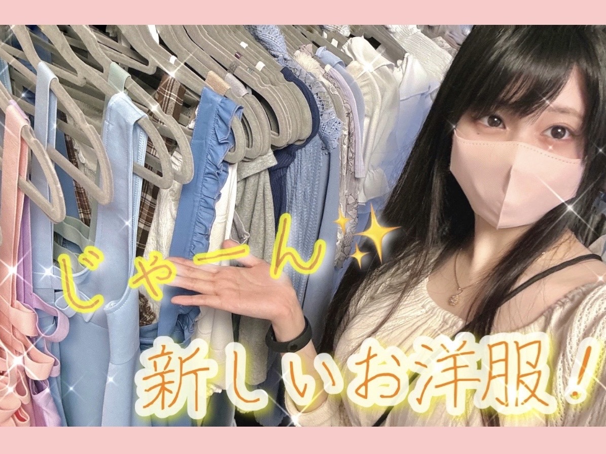 チャットレディさんを変身させる衣装！