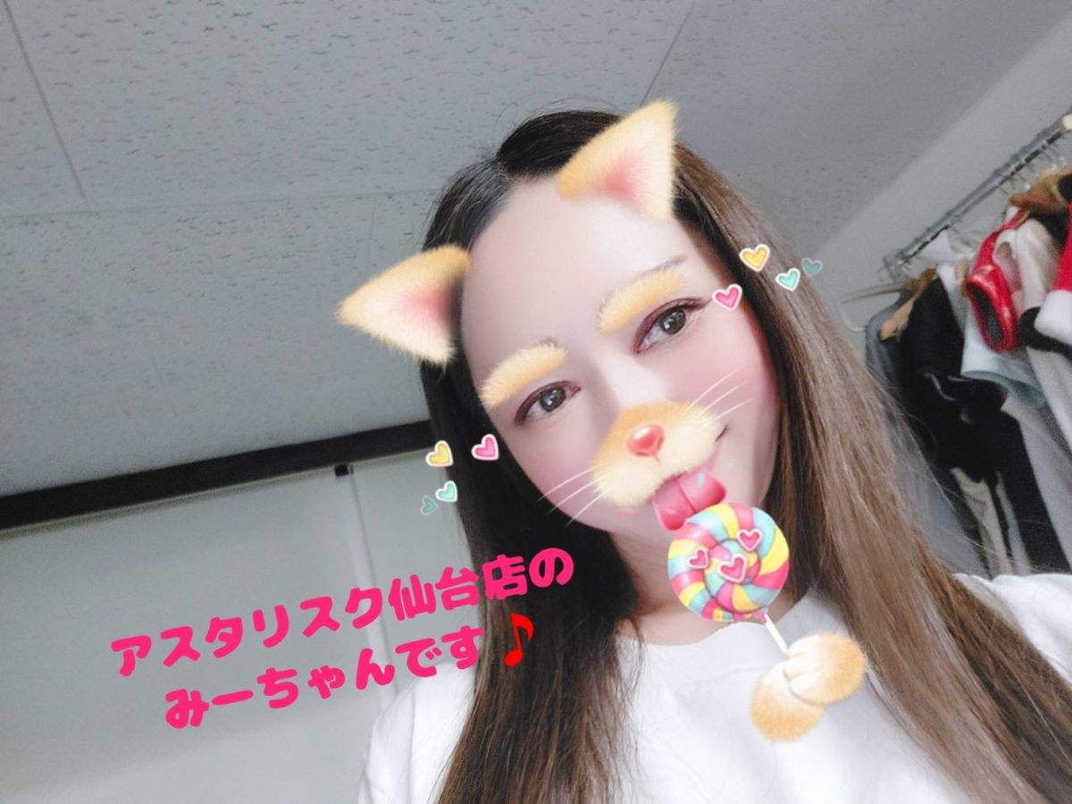 アイスクリームの日とお誕生日(●´ω｀●)