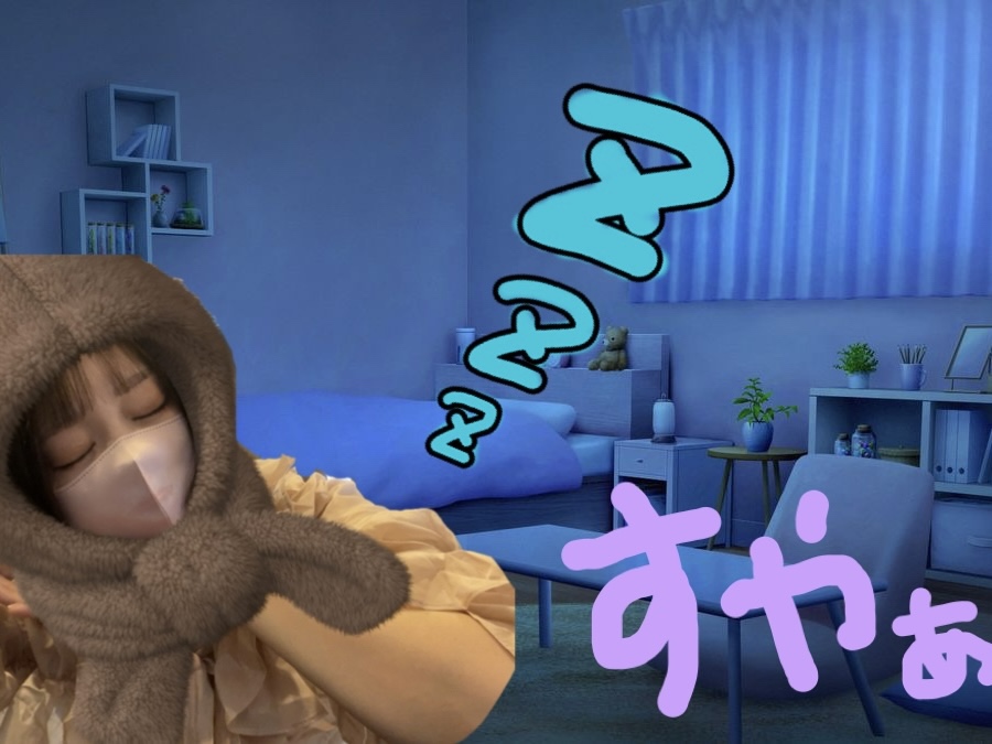 【チャットレディ】終電？全然大丈夫(/・ω・)/