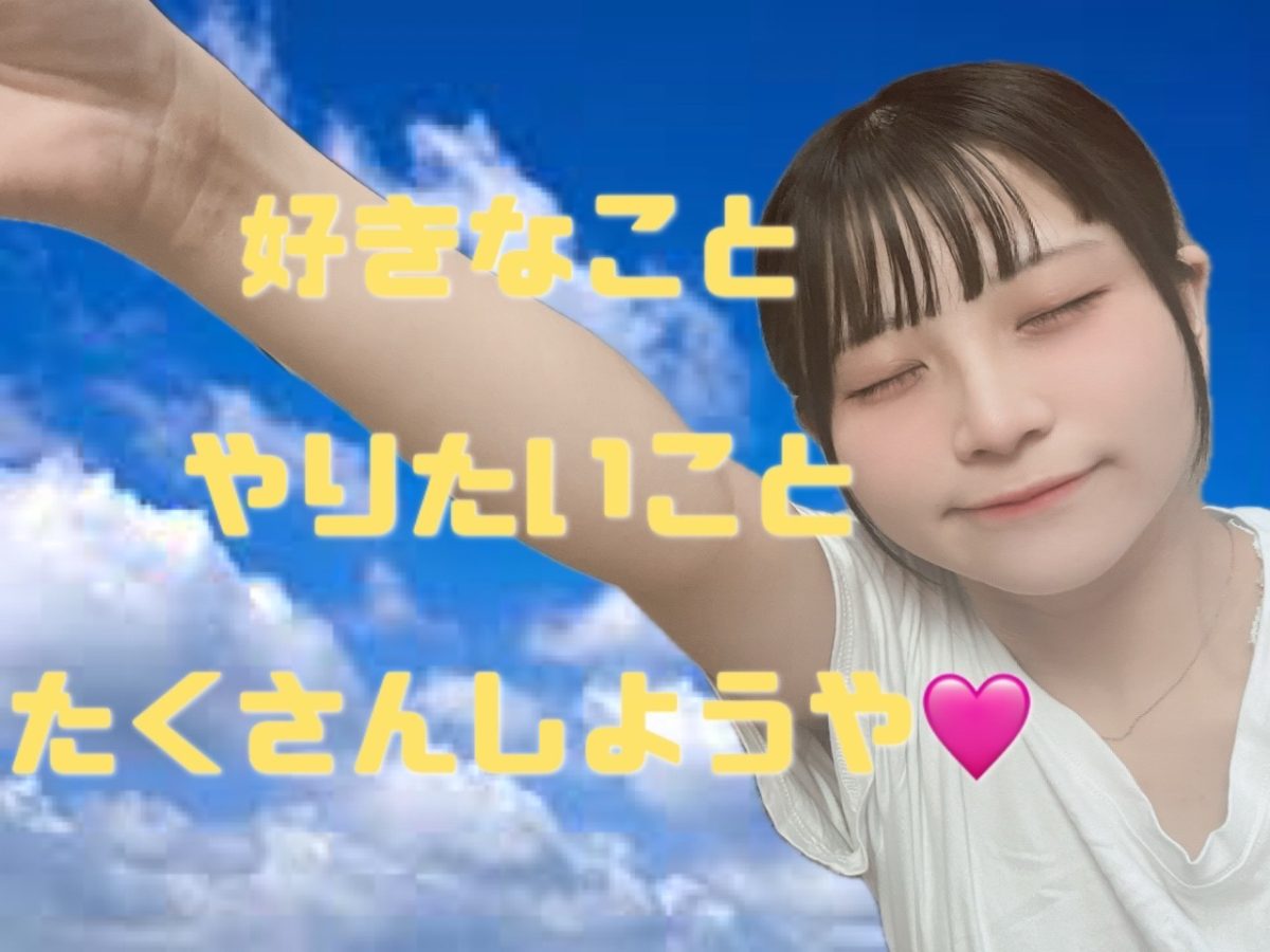 やりたい事たくさんできるようになるお仕事です🖋【チャットレディ】