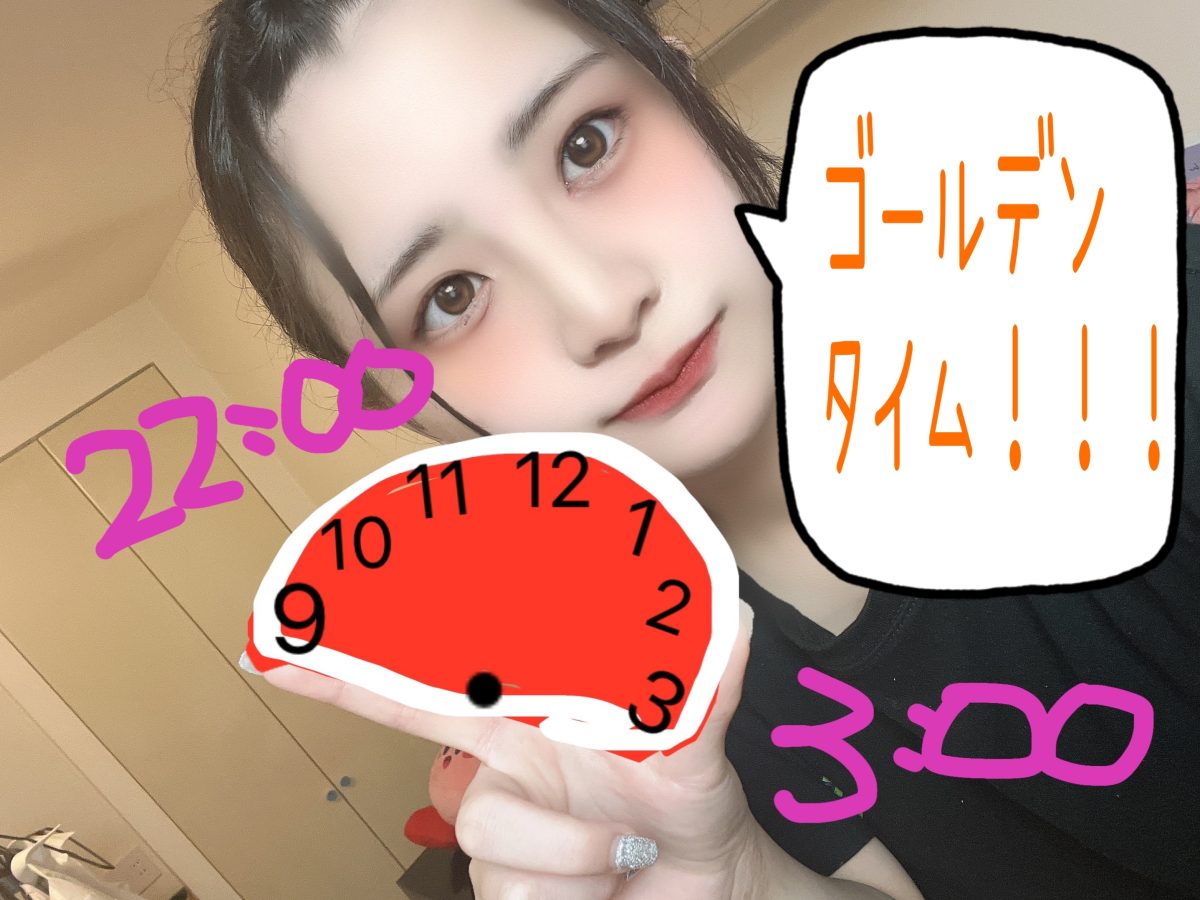 チャットの【ゴールデンタイム】ってなんだい？？【船橋店】