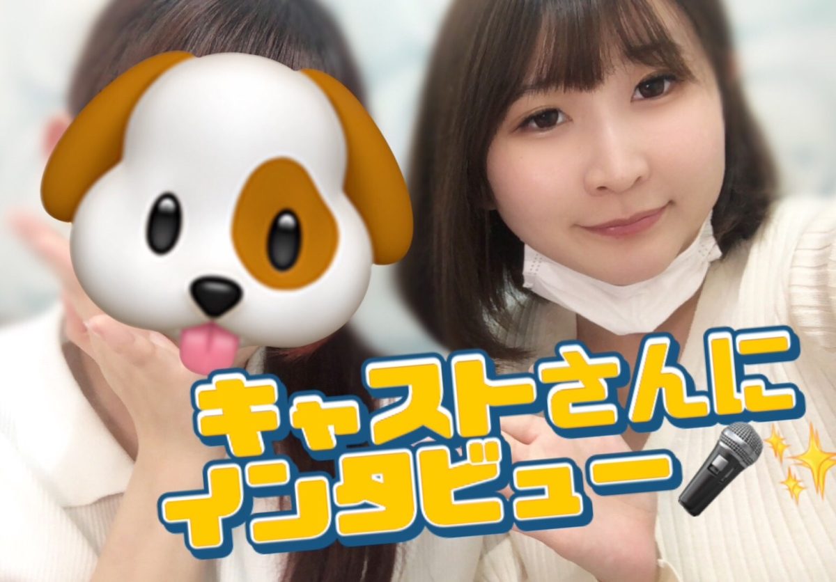 夢は諦めたくない🔥🔥そんな方におすすめなのがチャットレディ( *´艸｀)