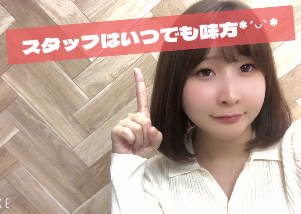 ライバルはいつだって自分🔥壁を乗り越えるには・・・