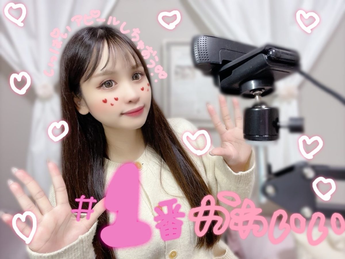 【待機に負けるなっ！】１番かわいいで勝負♪