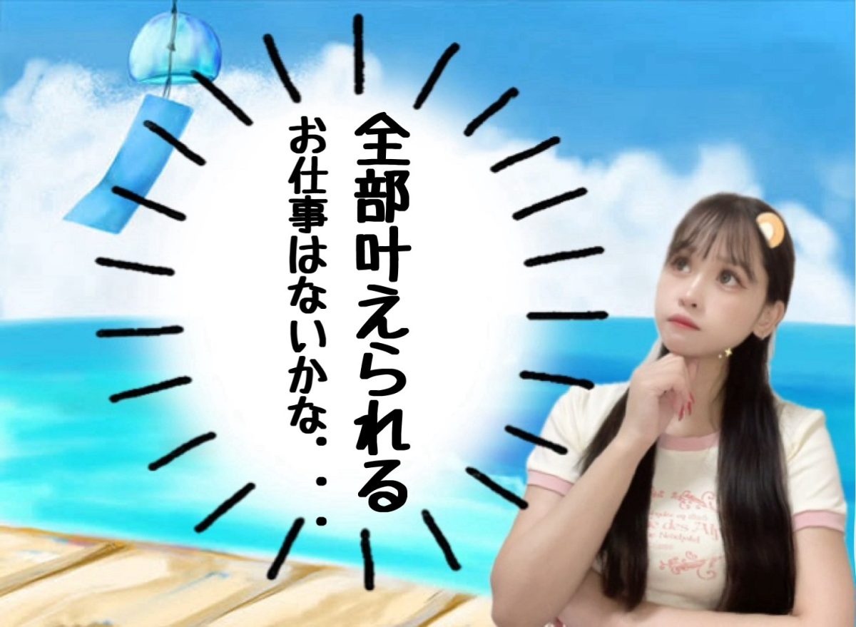 【夏前にしっかりスタート♪】今が始めどきです＾＾