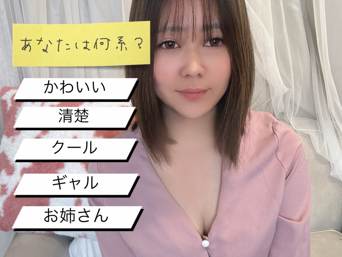 【チャットレディ】ウケの良い待機しちゃってる～～？✨