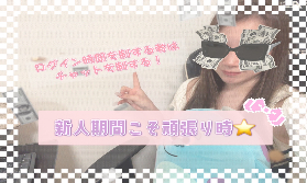 ログイン時間、しっかり確保できてますか？？🤔💭