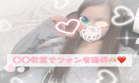 〇〇〇心がわかる子は強い🔥💕