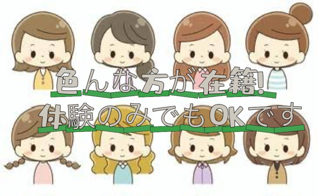 どんな方が在籍しているのか？ご紹介致します･:*+.\(( °ω° ))/.:+