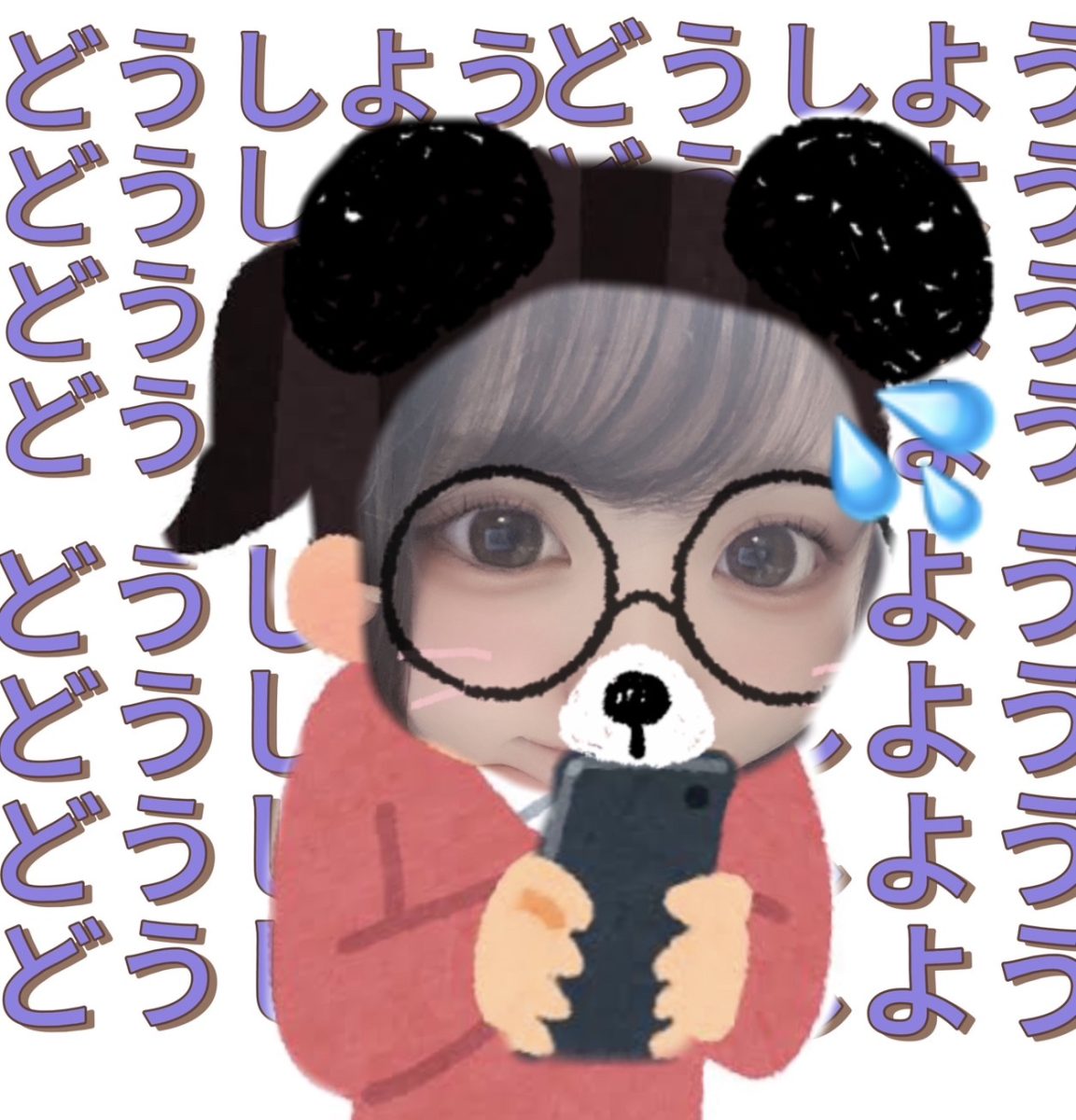 チャットの事務所選び、悩みますよね🤔💭人生変えたい人はアスタリスク！【高収入💸】