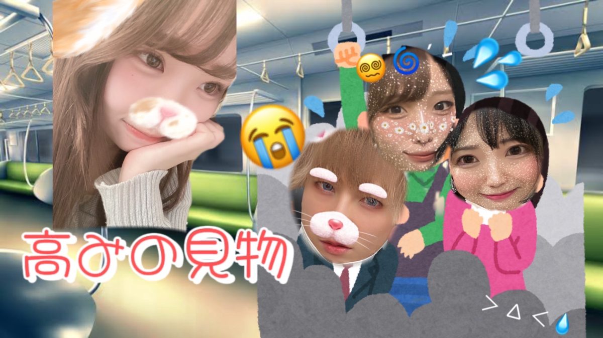 【チャットレディ】満員電車も乗らなくっていい☆　好きな時間に働こう🔥🔥