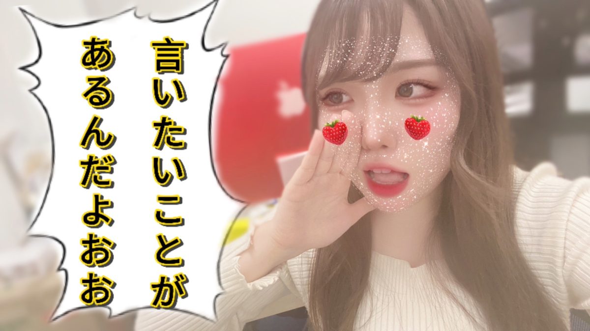 大きさがすべてじゃないよ(*´ω｀)【高収入】【池袋】