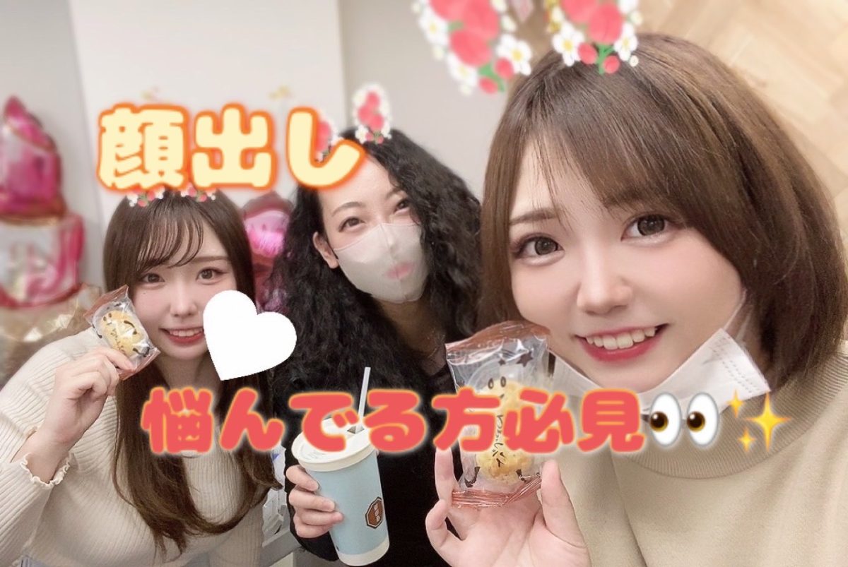 チャットレディは顔出しした方がイイ、、？？【大宮】【高収入】