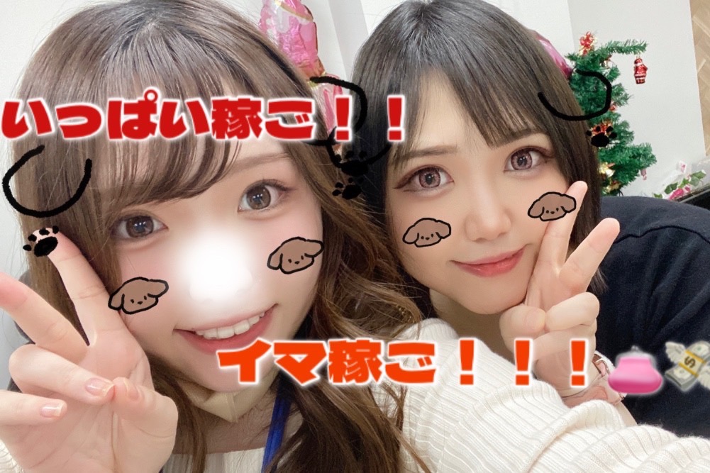 お金欲しい学生さんおーーいでっ💖【池袋】【高収入】