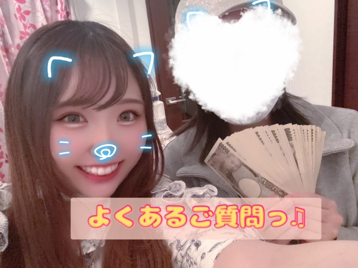 心配ごとは面接前に解決しちゃいましょう❣【チャット】