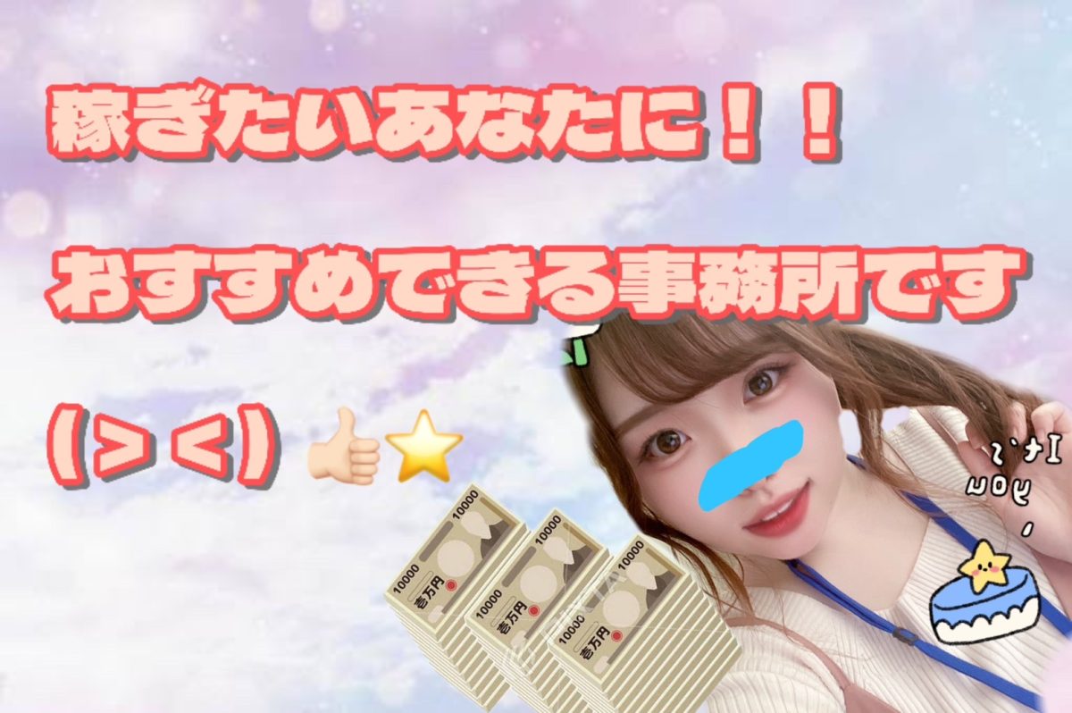 お金大好きな女の子集合ーっ！！お財布が喜ぶキャンペーンやってます🐱‍🏍【リモ活】