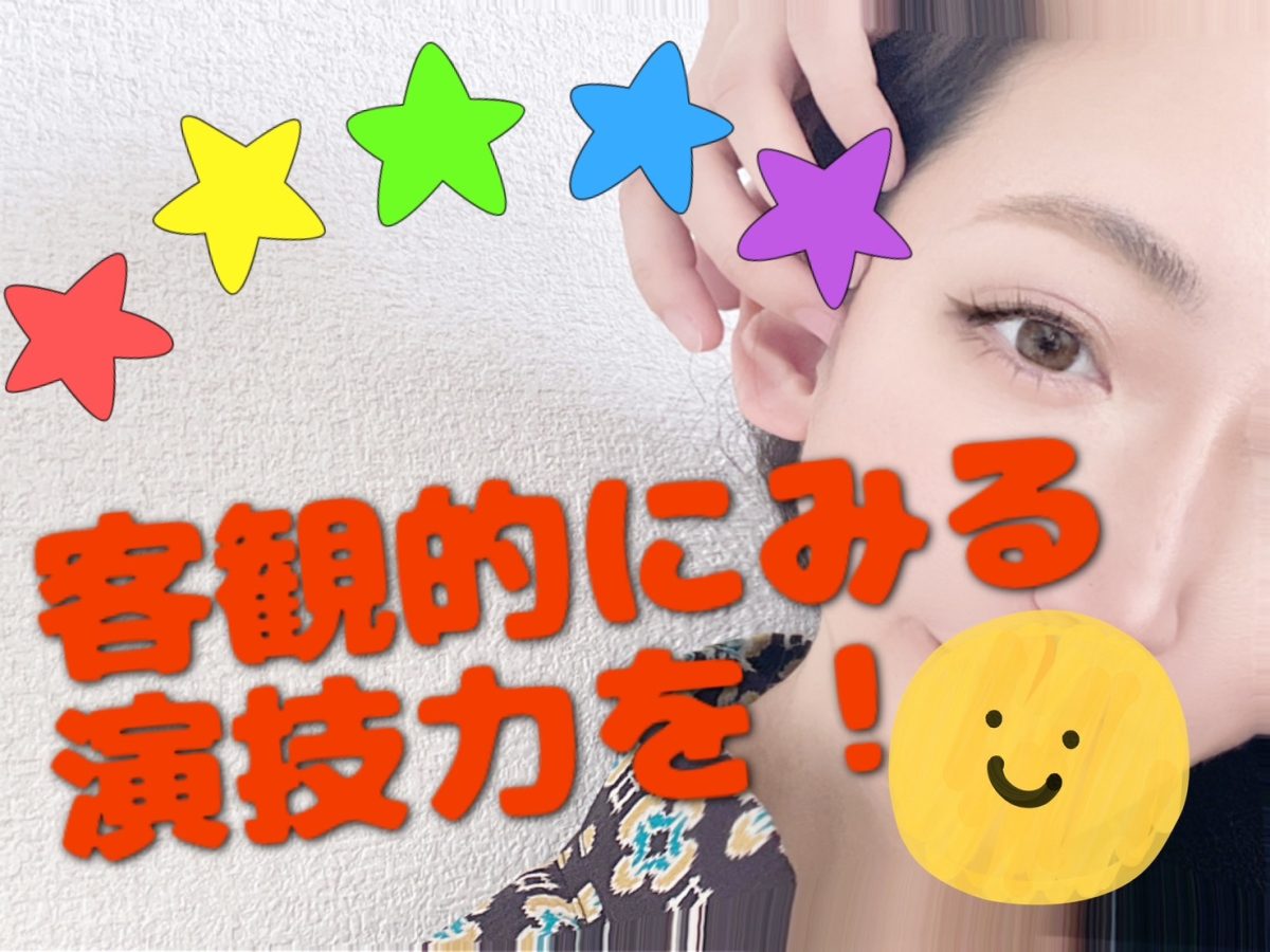 演技りょく？！【チャットレディ】【札幌駅前】【高収入】