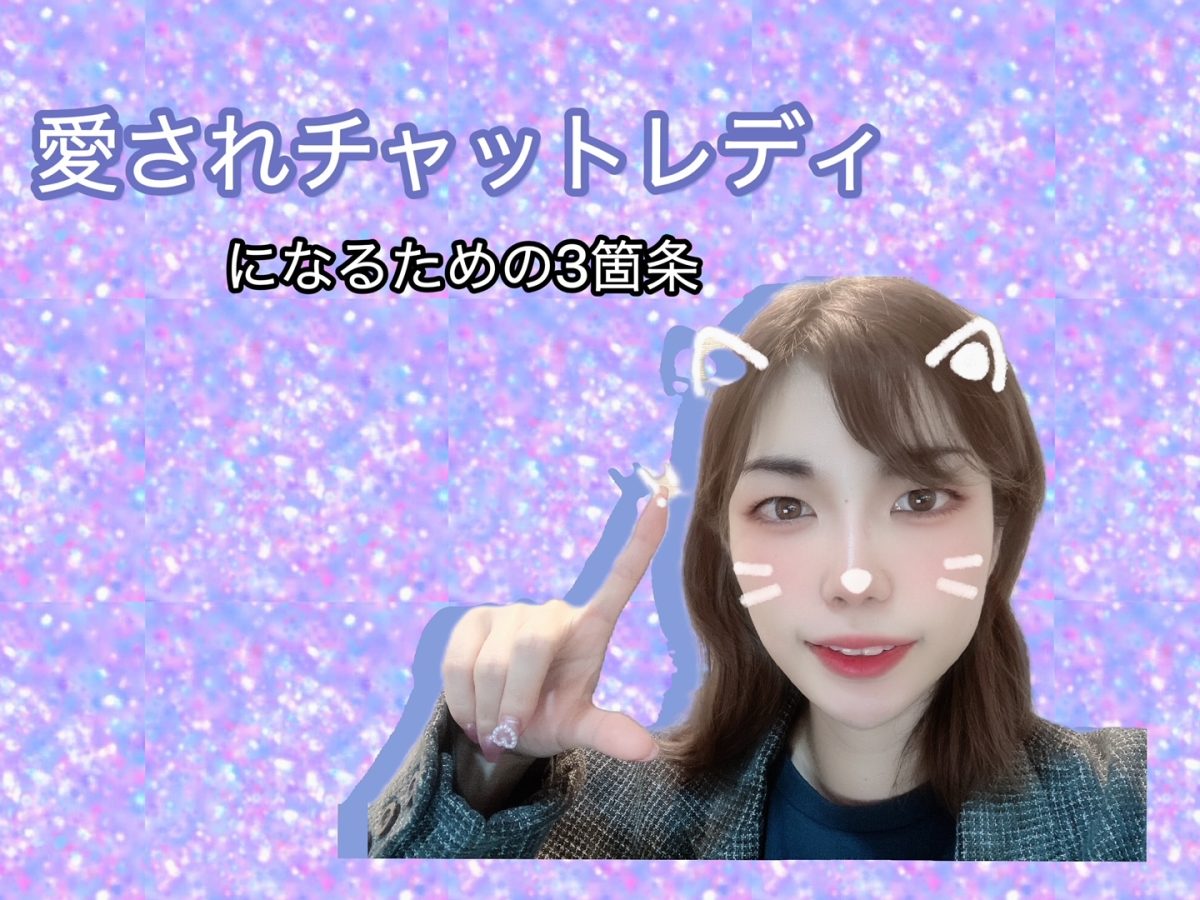 【可愛いは正義？】可愛いに勝る武器はコレ