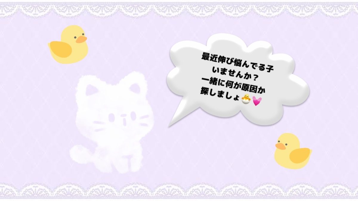 いつでもなんでも相談してください(*^_^*)
