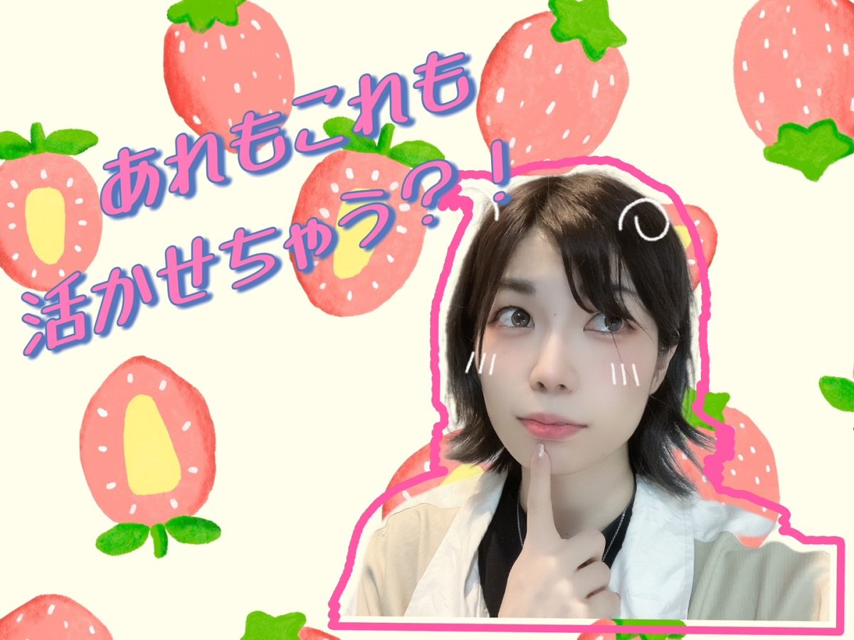 【あったらいいな3選】これがあったらチャトレできます