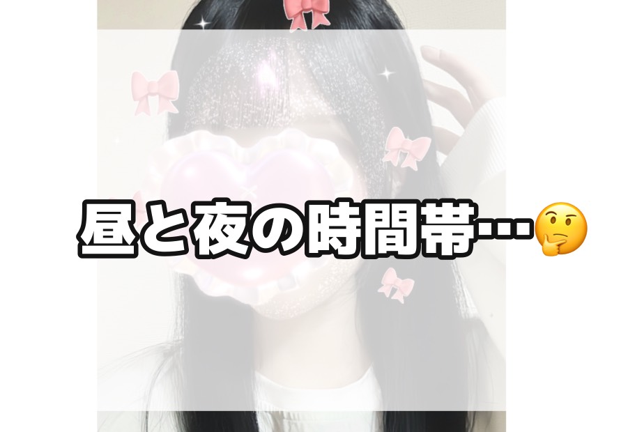 昼のチャットレディさんって稼げるの？