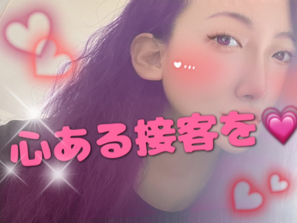 【チャットレディ】心ある接客【札幌】