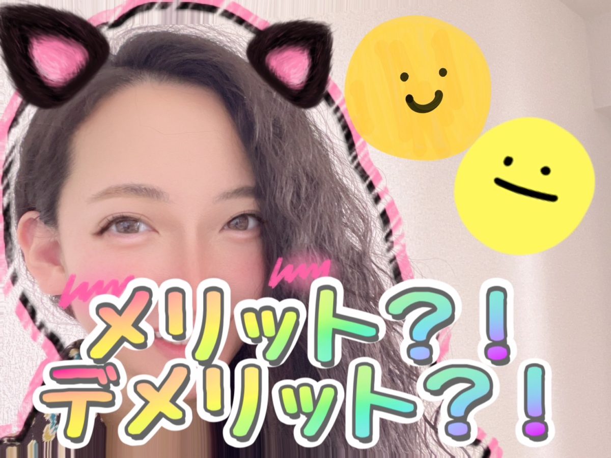 やればやるほど？！【チャットレディ】【高収入】