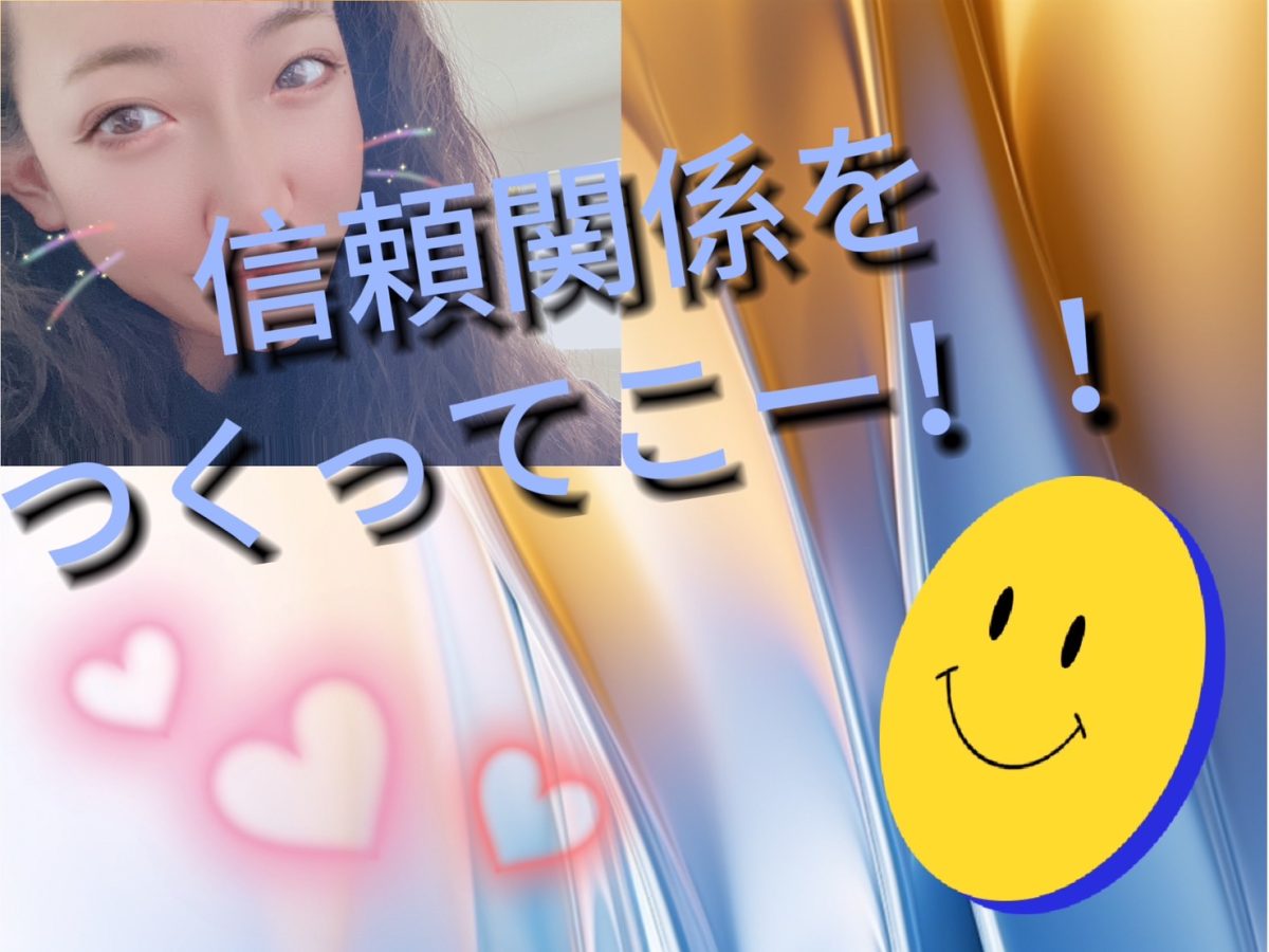 好かれたい？必要とされたい？【チャットレディ】【札幌】【高収入バイト】【副業】