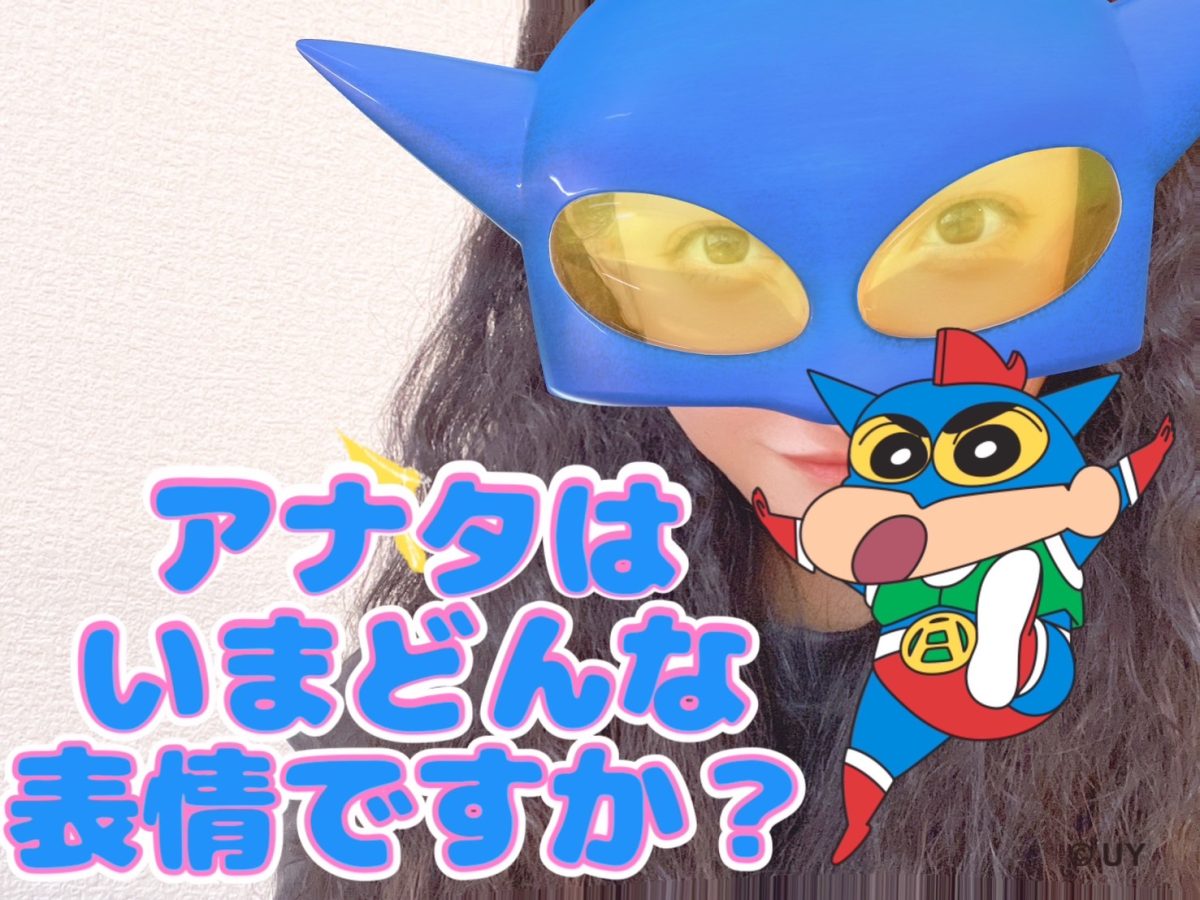 【チャットレディ】いまのその表情