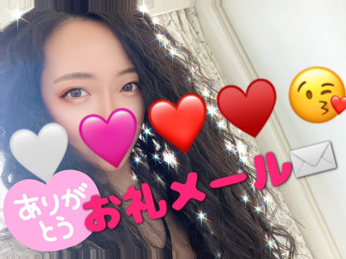 ”お礼メール”【チャットレディ】【札幌駅前】【高収入】