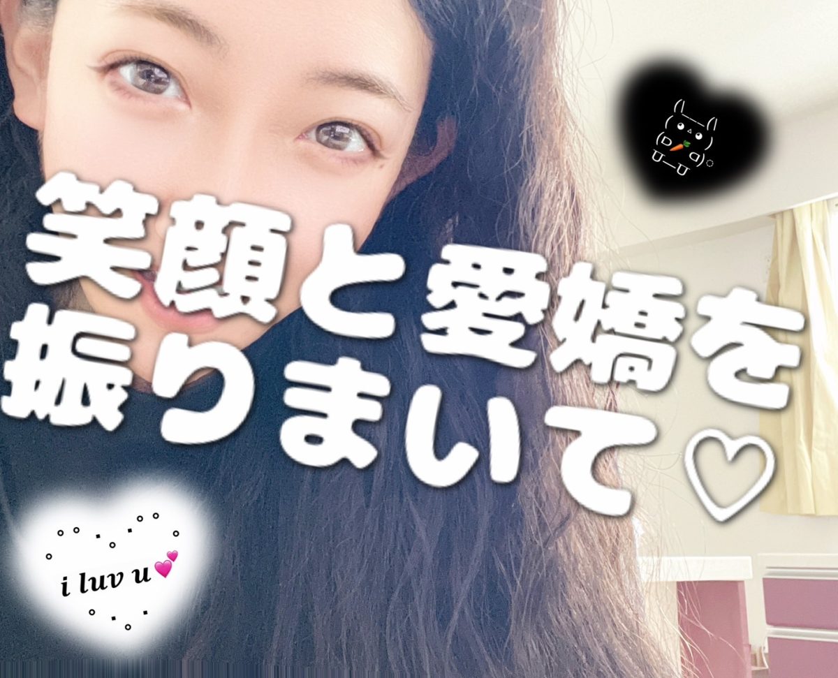 【チャットレディ】愛嬌も大切【バイト】