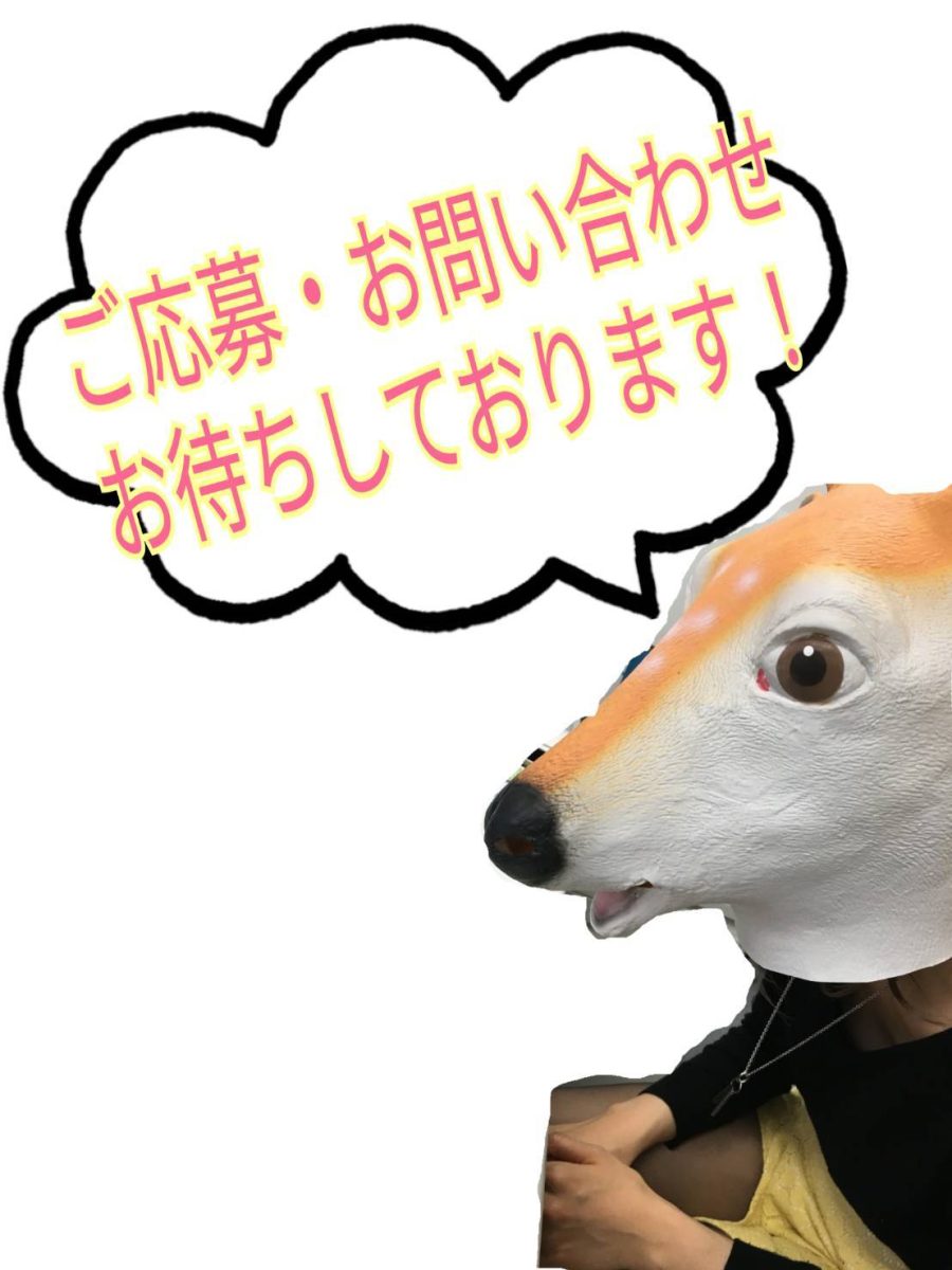 チャットレディが着るべき衣装！用意しています😊