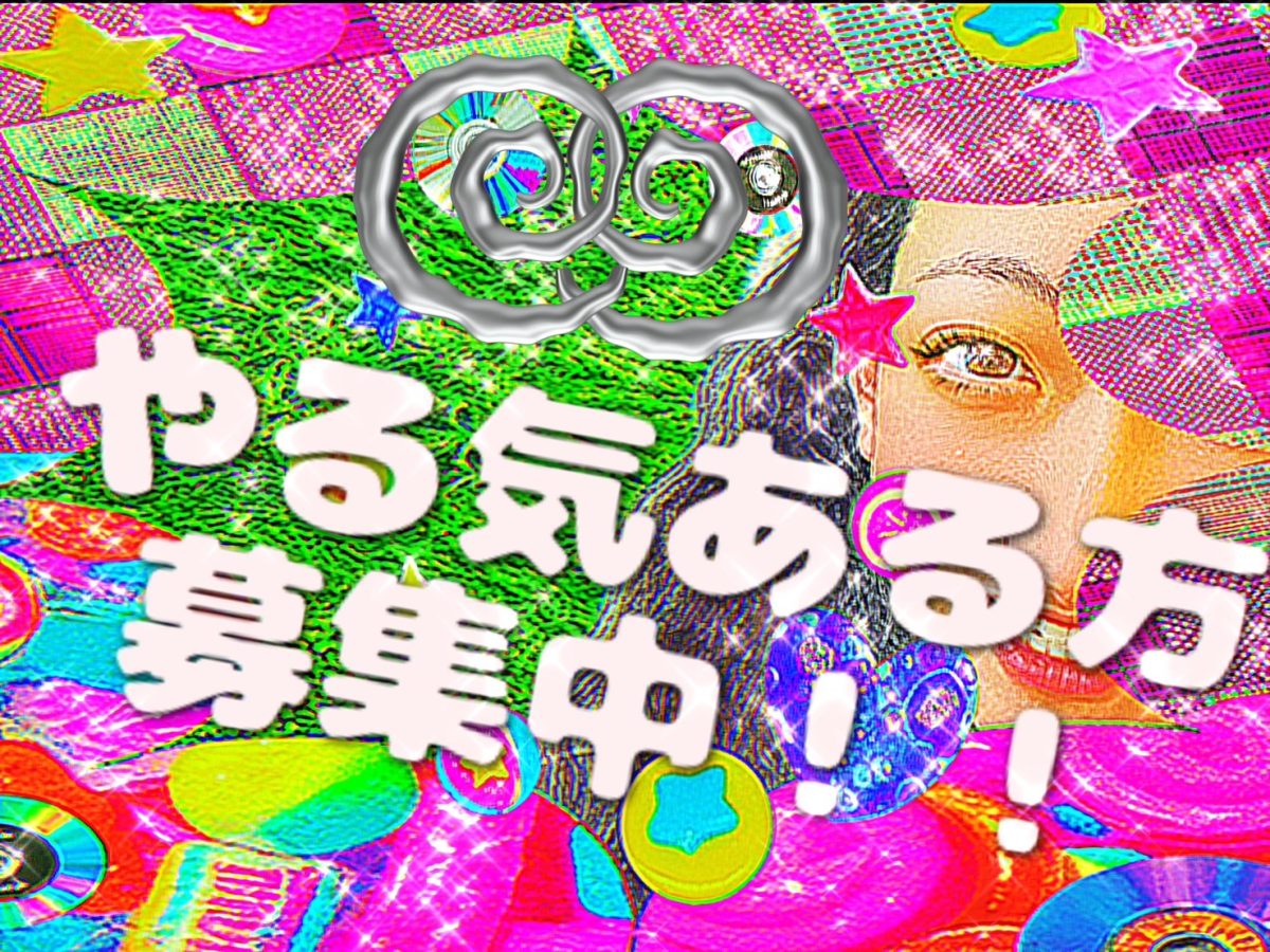 やる気が売れっ子に繋がる【チャットレディ】【高収入】