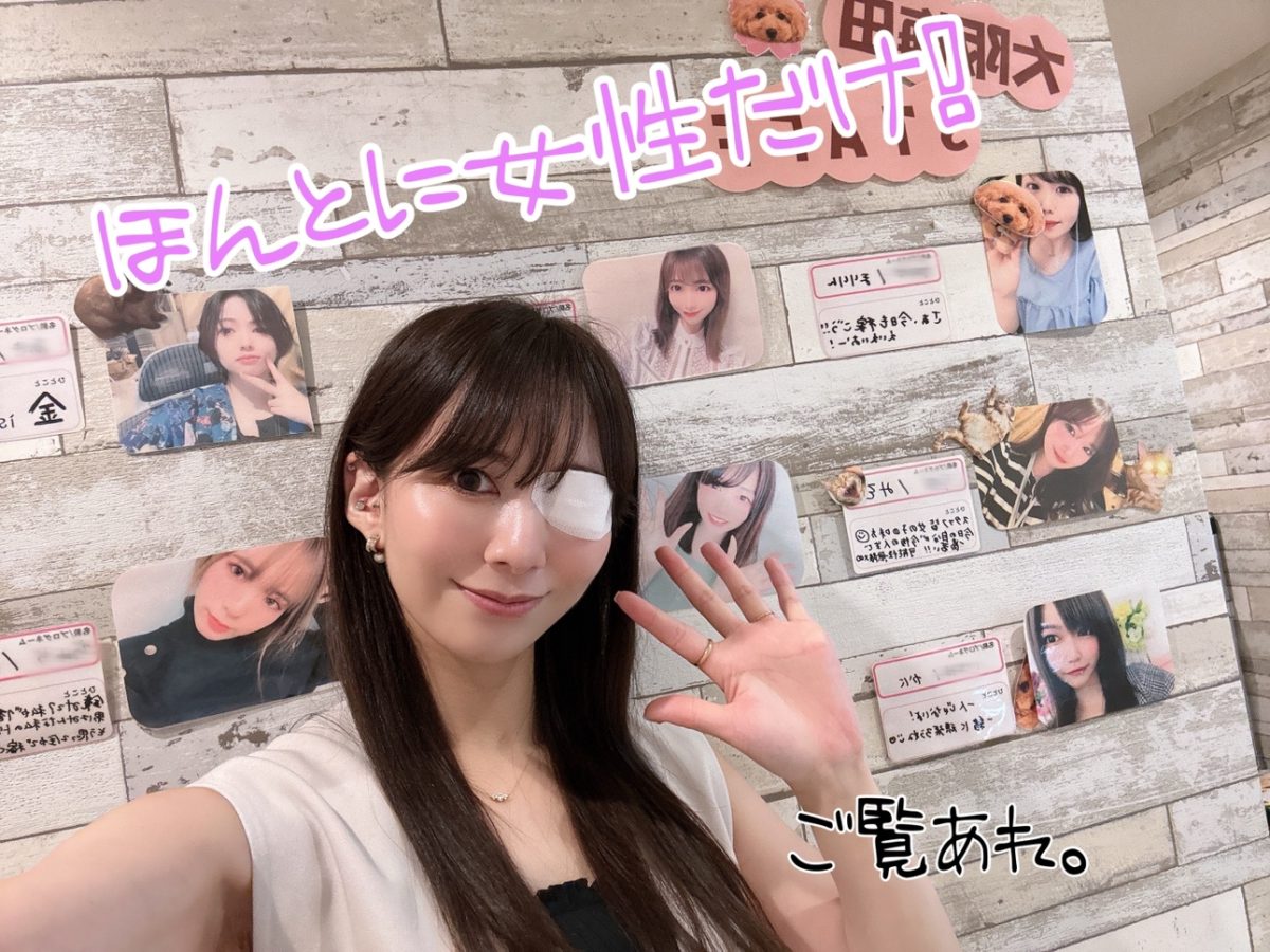 女性スタッフの事務所ってここがいい！