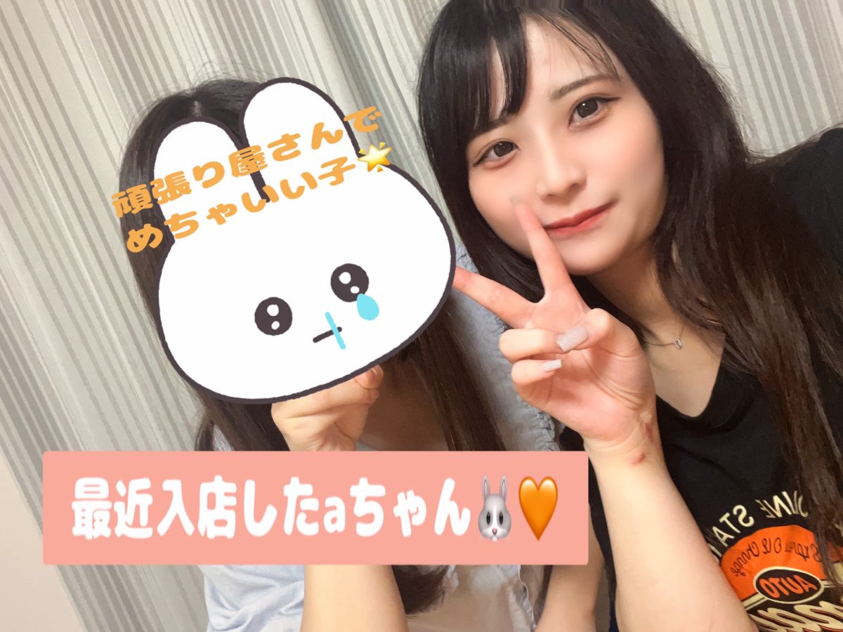 スタッフさんって何してる・・？【高収入チャットレディ】