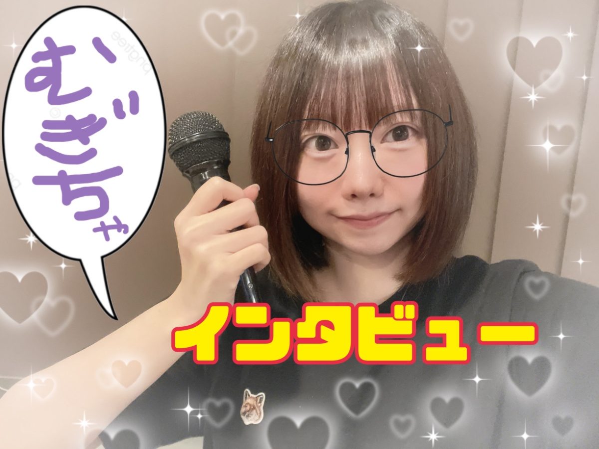 【アスタリスク東京新宿】突撃！スタッフインタビュー！