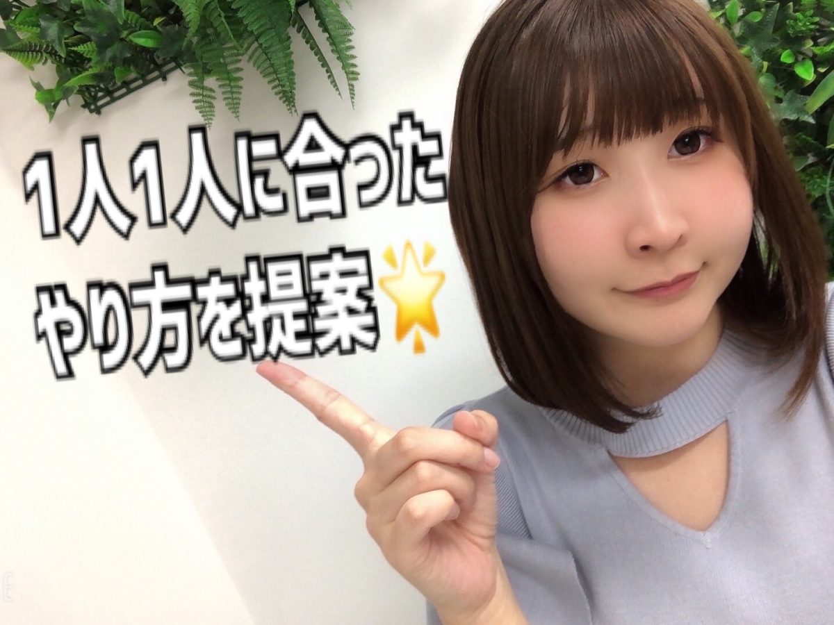 稼ぎ方は人の数だけある🌟誰もが稼げる可能性を秘めている！！【チャットレディ】