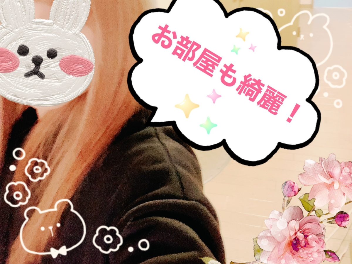 お仕事を一人でやる事が得意な方必見