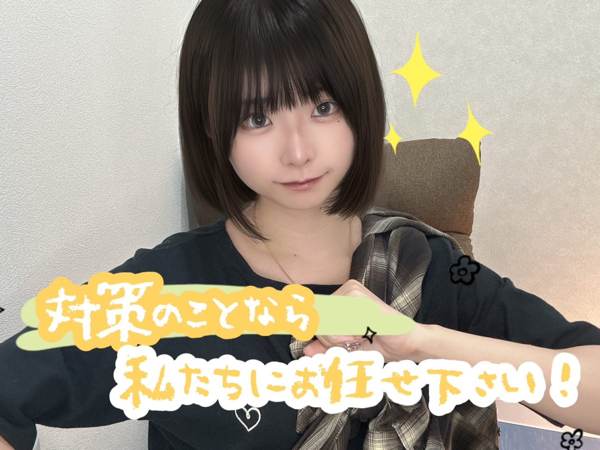 気になる身バレについて💦【広島チャットレディ】