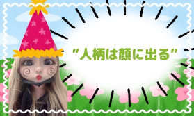 町田店は人柄重視です🌸