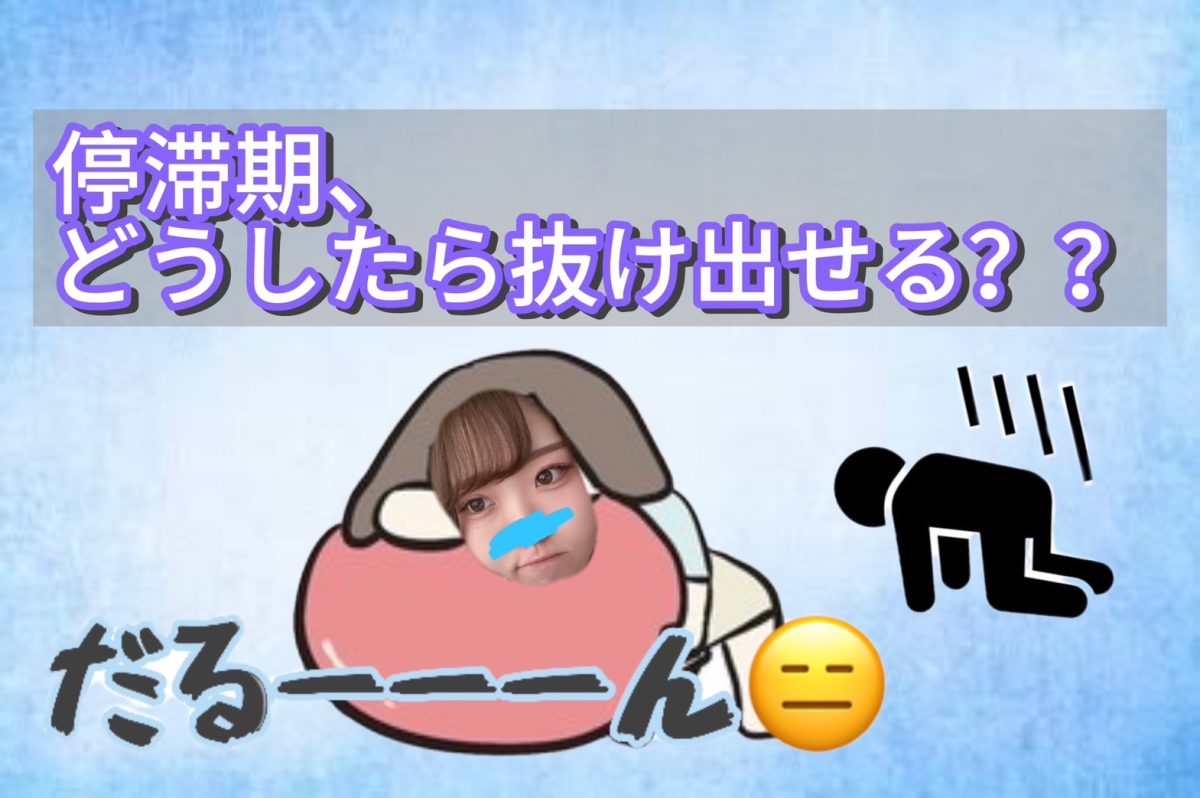 【チャット】原因はひとりひとり違うから、それぞれの正解がある🙌【高収入】