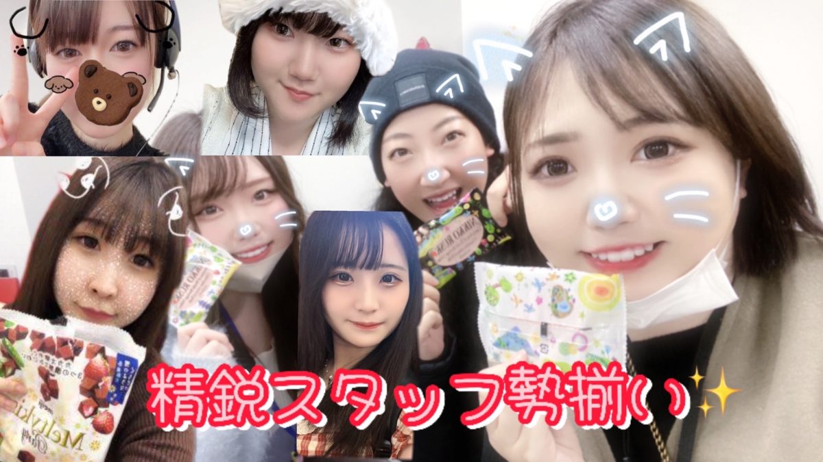 【高収入】女性スタッフが熱血サポートしていきます🎀【大宮】