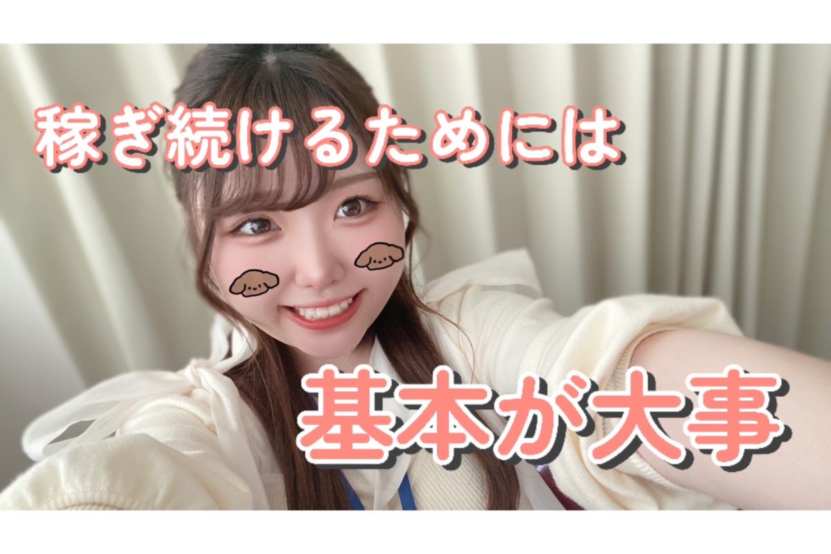 その努力の先には・・・・大金が待ってる(*^^)v【チャット】