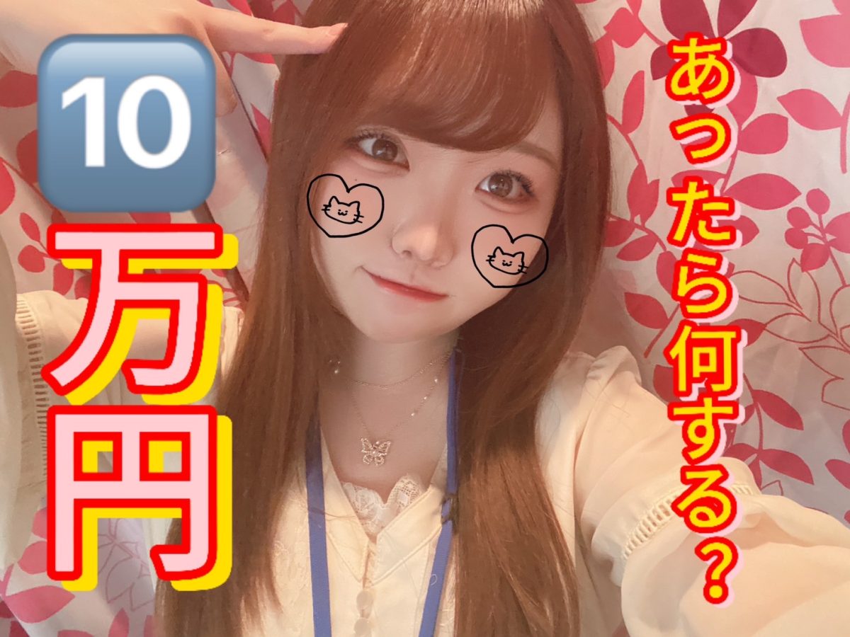 選択の幅が広がるって、人生の豊かさにつながるよね(*´ω｀*)【高収入】