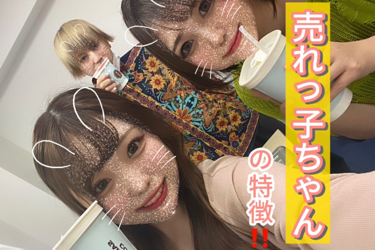 基本が大事なんです👩🏻‍🏫