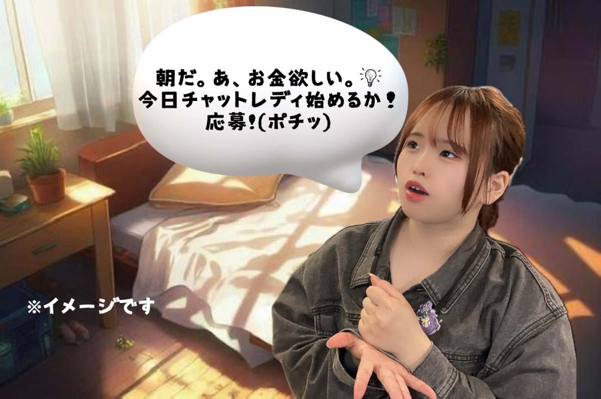 【チャットレディ】体験時に必要なものってなんぞや？【リモ活】