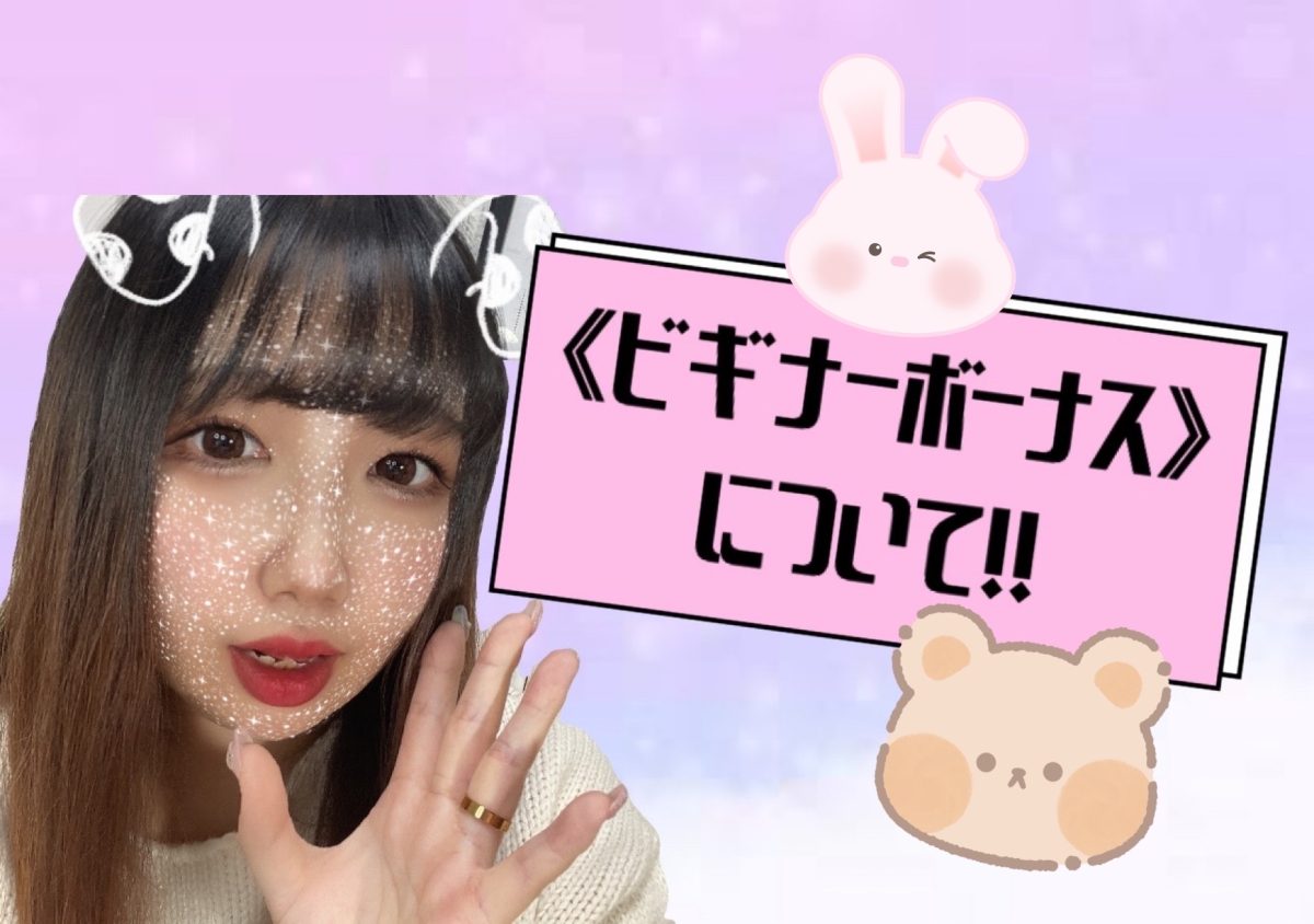 簡単に￥30000GETできちゃう？！